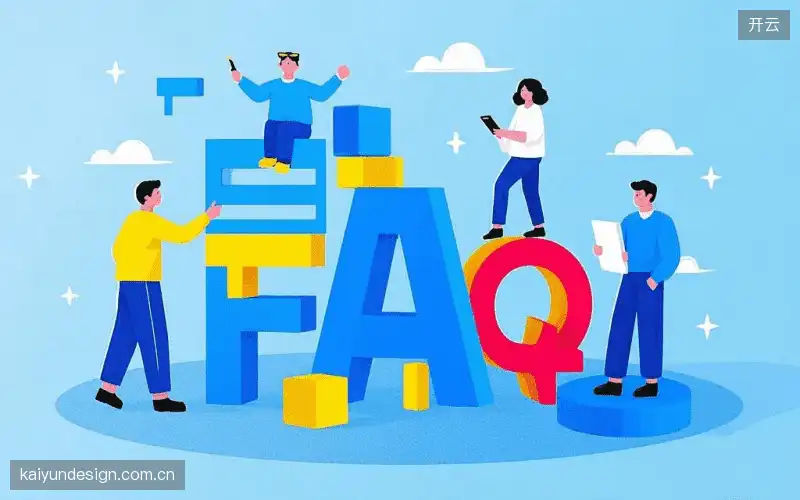 赛事直播高清观看FAQ